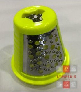 Κίτρινος κώνος πολτοποίησης για πολυκόφτη pyrex sb-860