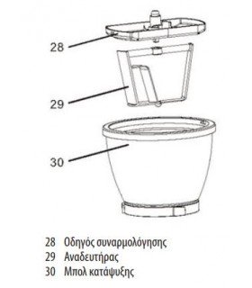 Παρασκευαστής παγωτού  για μίξερ Juro Pro Prime/Royal Chef