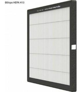 Ενισχυμένο φίλτρο hepa H13 για αφυγραντήρα Juro Pro Perla και Eco